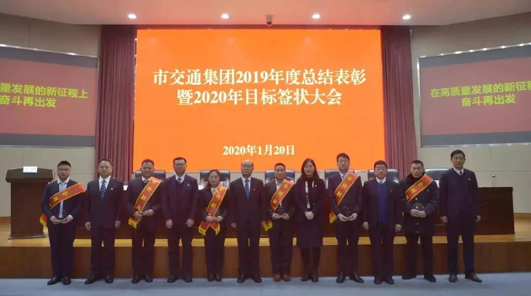 身边榜样！亚洲情色
2019年度金牌职工风采录