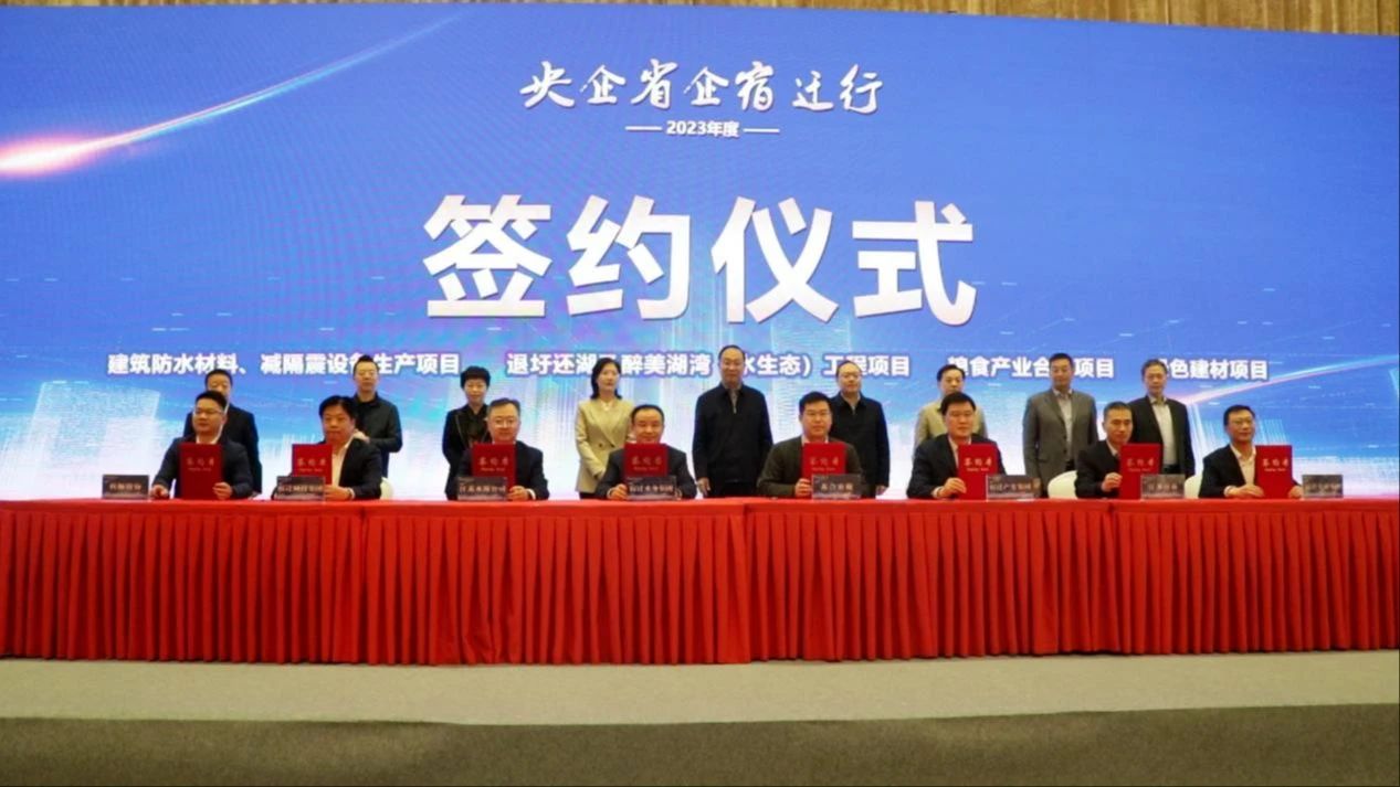 交融发展、通达未来！亚洲情色
与江苏高养开启合作新篇章