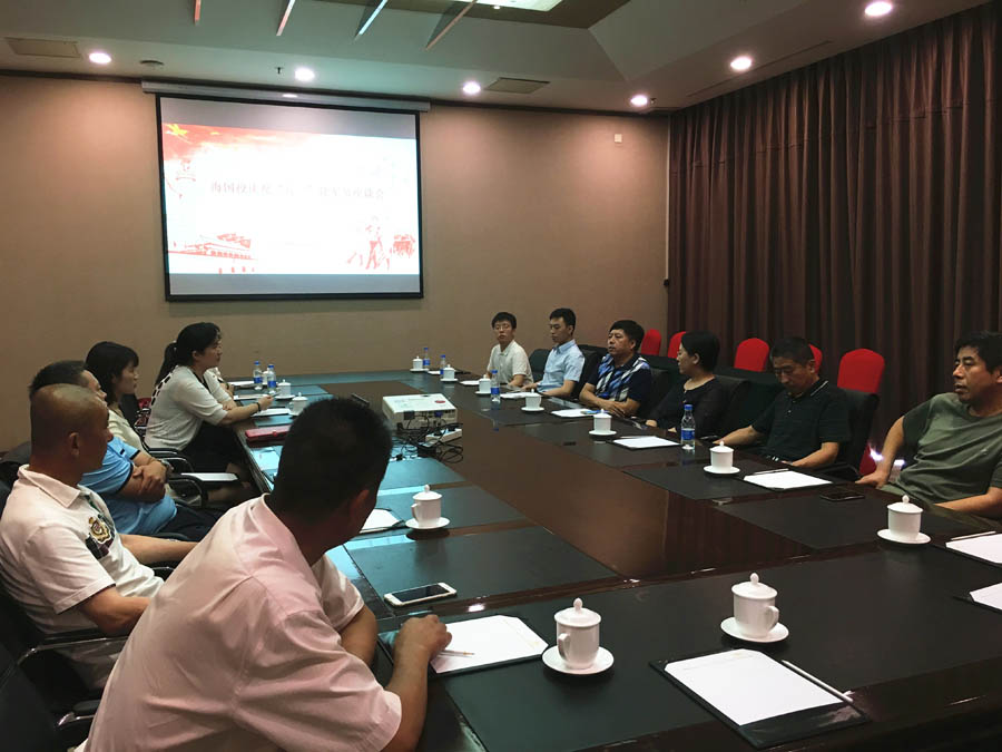 1655965487755198.jpg 座谈会.jpg