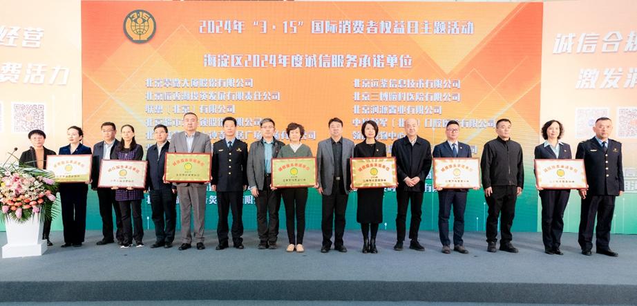 1710909485960390.jpg 图片7.jpg